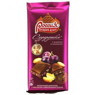 Шоколад Россия Щедрая Душа Сударушка Молочный с изюмом и арахисом 82г